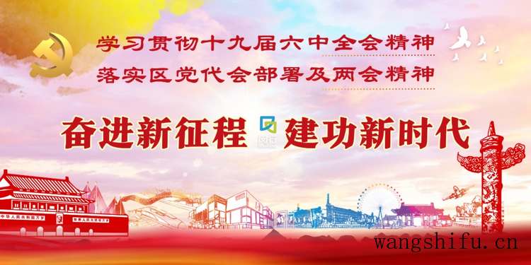 又一批旧房成套改造正式开工！他们将拥有独立煤卫，年底前回搬新家（煤卫合用老房子改造）