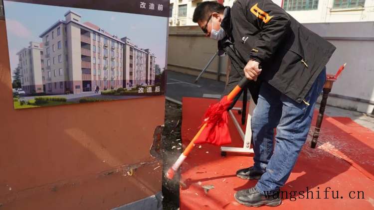 又一批旧房成套改造正式开工!他们将拥有独立煤卫,年底前回搬新家(煤卫合用老房子改造) 又一批旧房成套改造正式开工!他们将拥有独立煤卫,年底前回搬新家(煤卫合用老房子改造)