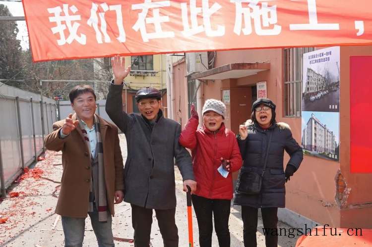 又一批旧房成套改造正式开工!他们将拥有独立煤卫,年底前回搬新家(煤卫合用老房子改造) 又一批旧房成套改造正式开工!他们将拥有独立煤卫,年底前回搬新家(煤卫合用老房子改造)
