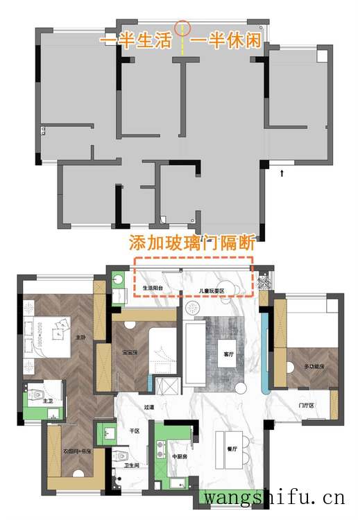 下一套房坚持务实装修,全屋收纳+6个改造,不比大横厅香多了(精装房千篇一律) 下一套房坚持务实装修,全屋收纳+6个改造,不比大横厅香多了(精装房千篇一律)