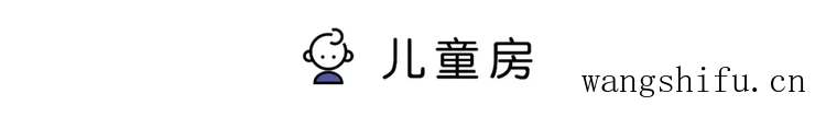 爆改90年代的50㎡老破小,两居室改三室一厅,每1㎡都利用到极致 旧房翻新 第28张 爆改90年代的50㎡老破小,两居室改三室一厅,每1㎡都利用到极致 旧房翻新 粉刷匠第28张 爆改90年代的50㎡老破小,两居室改三室一厅,每1㎡都利用到极致 旧房翻新 第28张 爆改90年代的50㎡老破小,两居室改三室一厅,每1㎡都利用到极致 旧房翻新 粉刷匠第28张