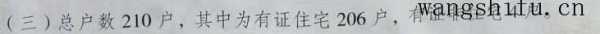 刷墙面漆
