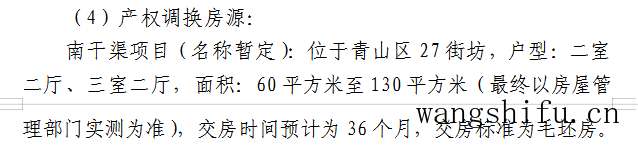 明镜