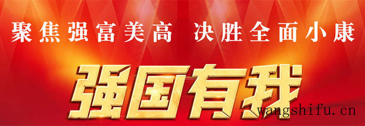 市区构建城市更新政策闭环（市区构建城市更新政策闭环管理工作）
