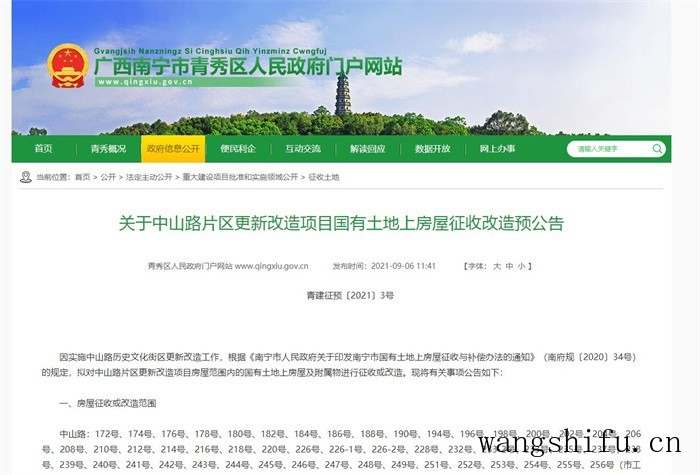 二手房翻新装潢设计有哪些技巧呢？