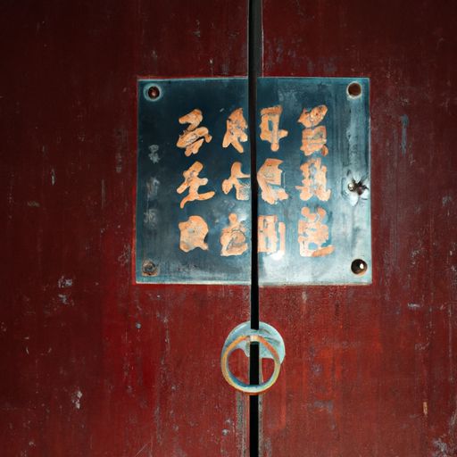 门禁系统原理
