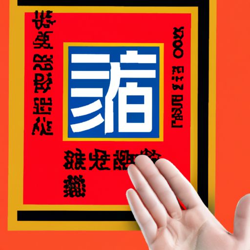 遥控开关