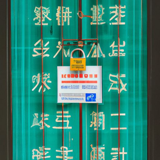 门禁