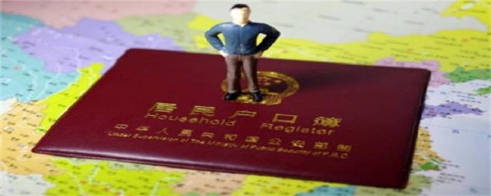 郑州租房就能全家落户条件 郑州租房就能全家落户条件