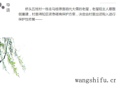 博世角磨机
