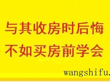 封阳台要用什么玻璃好