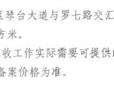 万和老板方太哪个好？万和、老板、方太对比