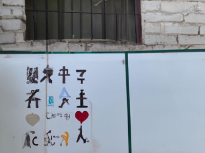 自建房倒塌责任怎么追究