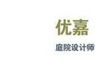 老公坚持改造老家破旧小院，家人起初不理解，入住后才发现好处多（不住的旧房子对家人有影响吗）
