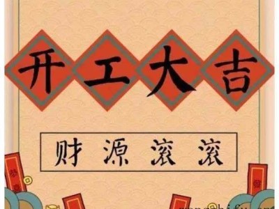 滚筒式洗衣机