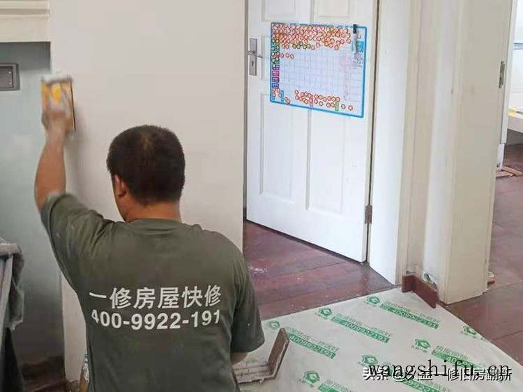 旧墙翻新公司哪家好,如何选到专业靠谱的旧墙翻新公司 旧房翻新 第4张 旧墙翻新公司哪家好,如何选到专业靠谱的旧墙翻新公司 旧房翻新 粉刷匠第4张 旧墙翻新公司哪家好,如何选到专业靠谱的旧墙翻新公司 旧房翻新 第4张 旧墙翻新公司哪家好,如何选到专业靠谱的旧墙翻新公司 旧房翻新 粉刷匠第4张