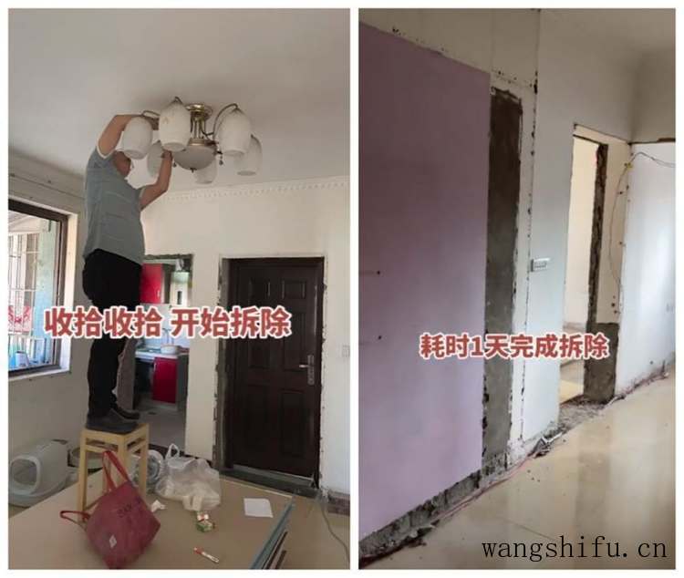 他买下60㎡老房当婚房,装修陈旧没质感,花3W进行居改,彻底翻身 旧房翻新 第4张 他买下60㎡老房当婚房,装修陈旧没质感,花3W进行居改,彻底翻身 旧房翻新 粉刷匠第4张 他买下60㎡老房当婚房,装修陈旧没质感,花3W进行居改,彻底翻身 旧房翻新 第4张 他买下60㎡老房当婚房,装修陈旧没质感,花3W进行居改,彻底翻身 旧房翻新 粉刷匠第4张