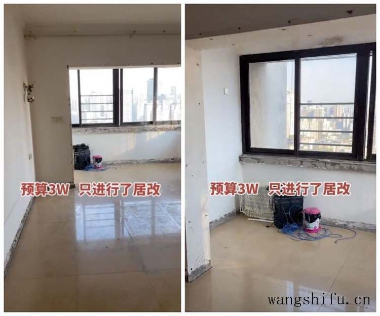 他买下60㎡老房当婚房,装修陈旧没质感,花3W进行居改,彻底翻身 旧房翻新 第5张 他买下60㎡老房当婚房,装修陈旧没质感,花3W进行居改,彻底翻身 旧房翻新 粉刷匠第5张 他买下60㎡老房当婚房,装修陈旧没质感,花3W进行居改,彻底翻身 旧房翻新 第5张 他买下60㎡老房当婚房,装修陈旧没质感,花3W进行居改,彻底翻身 旧房翻新 粉刷匠第5张