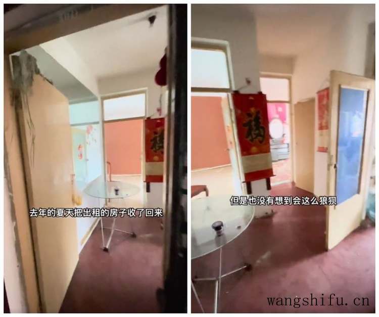 她收回脏乱出租房，将这间老破小“穷装”翻新，前后差别太大了 旧房翻新 第1张 她收回脏乱出租房，将这间老破小“穷装”翻新，前后差别太大了 旧房翻新 粉刷匠第1张