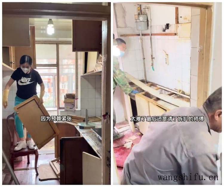 她收回脏乱出租房，将这间老破小“穷装”翻新，前后差别太大了 旧房翻新 第7张 她收回脏乱出租房，将这间老破小“穷装”翻新，前后差别太大了 旧房翻新 粉刷匠第7张