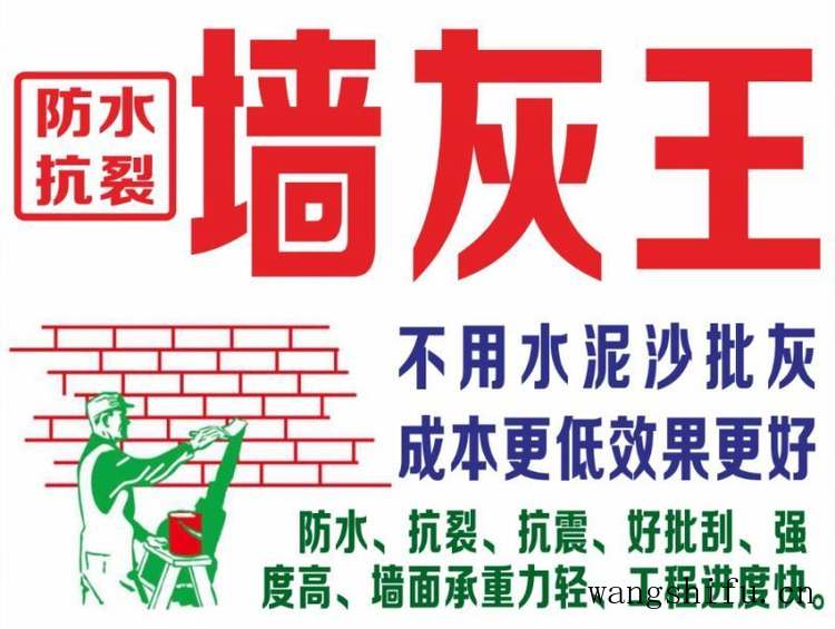 50年前的破旧老泥房翻新改造，完工后村里人都羡慕了 旧房翻新 第3张 50年前的破旧老泥房翻新改造，完工后村里人都羡慕了 旧房翻新 粉刷匠第3张