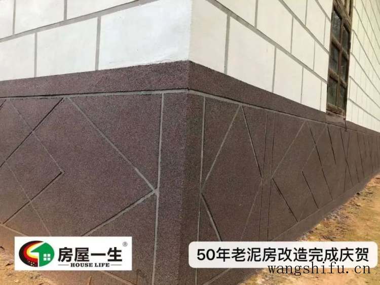 50年前的破旧老泥房翻新改造，完工后村里人都羡慕了 旧房翻新 第8张 50年前的破旧老泥房翻新改造，完工后村里人都羡慕了 旧房翻新 粉刷匠第8张