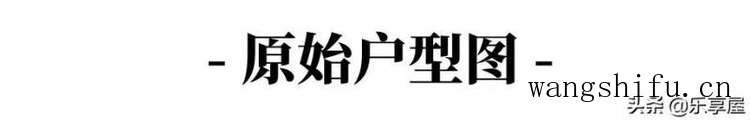 宝山20年老房翻新，简约时尚，老俩口比年轻人还时髦 旧房翻新 第4张 宝山20年老房翻新，简约时尚，老俩口比年轻人还时髦 旧房翻新 粉刷匠第4张