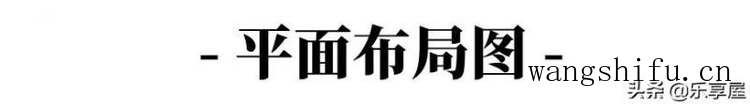 宝山20年老房翻新，简约时尚，老俩口比年轻人还时髦 旧房翻新 第6张 宝山20年老房翻新，简约时尚，老俩口比年轻人还时髦 旧房翻新 粉刷匠第6张