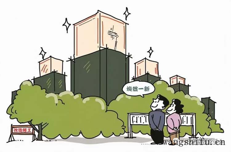 阳光嘉园2022老旧小区改造再出发 旧房翻新 第11张 阳光嘉园2022老旧小区改造再出发 旧房翻新 粉刷匠第11张 阳光嘉园2022老旧小区改造再出发 旧房翻新 第11张 阳光嘉园2022老旧小区改造再出发 旧房翻新 粉刷匠第11张