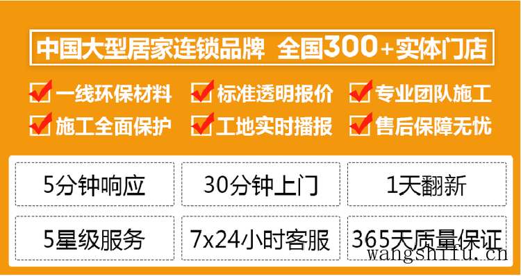 翻新不搬家把家交给宅翻新改造,周末放心出去玩 旧房翻新 第2张 翻新不搬家把家交给宅翻新改造,周末放心出去玩 旧房翻新 粉刷匠第2张 翻新不搬家把家交给宅翻新改造,周末放心出去玩 旧房翻新 第2张 翻新不搬家把家交给宅翻新改造,周末放心出去玩 旧房翻新 粉刷匠第2张