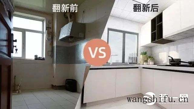 改造房子的注意事项有哪些?改造老房子有哪些技巧? 旧房翻新 第1张 改造房子的注意事项有哪些?改造老房子有哪些技巧? 旧房翻新 粉刷匠第1张 改造房子的注意事项有哪些?改造老房子有哪些技巧? 旧房翻新 第1张 改造房子的注意事项有哪些?改造老房子有哪些技巧? 旧房翻新 粉刷匠第1张