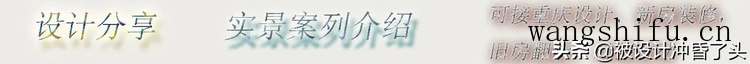 花了大半年终于把旧房换了新的面貌,90平硬装10万这个值得吗 旧房翻新 第1张 花了大半年终于把旧房换了新的面貌,90平硬装10万这个值得吗 旧房翻新 粉刷匠第1张 花了大半年终于把旧房换了新的面貌,90平硬装10万这个值得吗 旧房翻新 第1张 花了大半年终于把旧房换了新的面貌,90平硬装10万这个值得吗 旧房翻新 粉刷匠第1张