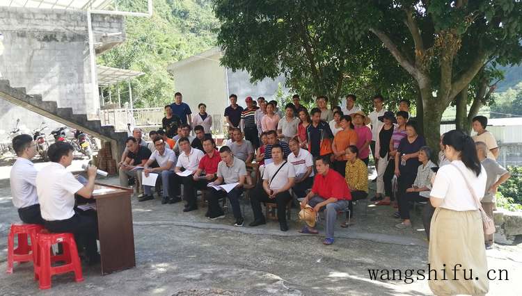 里当瑶族乡举行易地扶贫搬迁可不拆除旧房产权收归村集体试点活动